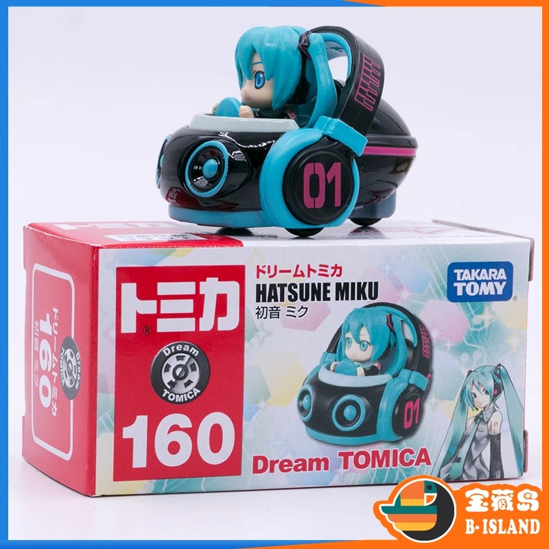 Kids Toys Supplier - INNZA Takara Tomy Tomica Dream Tomica