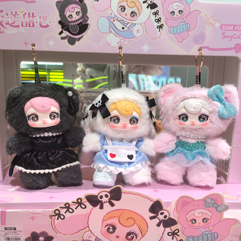 2025 new Sunycoco Rebellious S – обзор и цена Kids Toys China