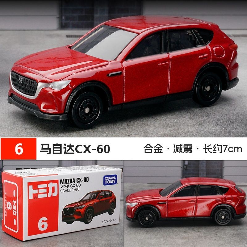 2026 Genuine In Stock Tomica R – обзор и цена Kids Y Toys