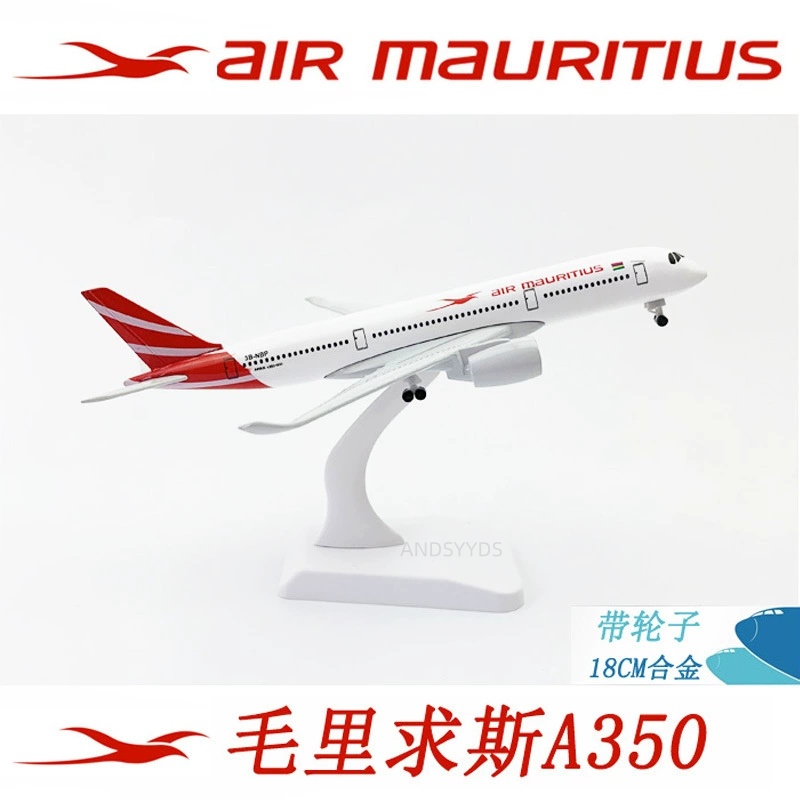 20CM Metal Alloy Airplane Mode – обзор и цена Kids Toys Supplier