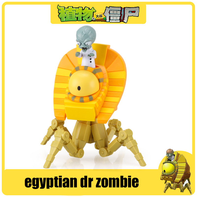 Plants vs. Zombies 2 Giant zom – обзор и цена Kids Toys Egypt