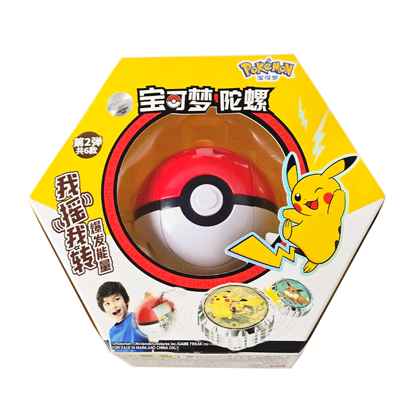 Shake Pokemon Spinning Top bal – обзор и цена Kids Toys China