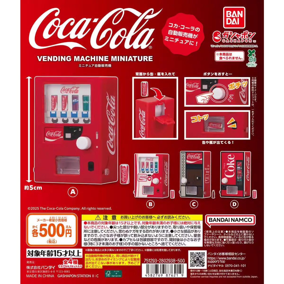 Bandai Original 4Pcs Gashapon  – обзор и цена Kids Toys Vending Machine
