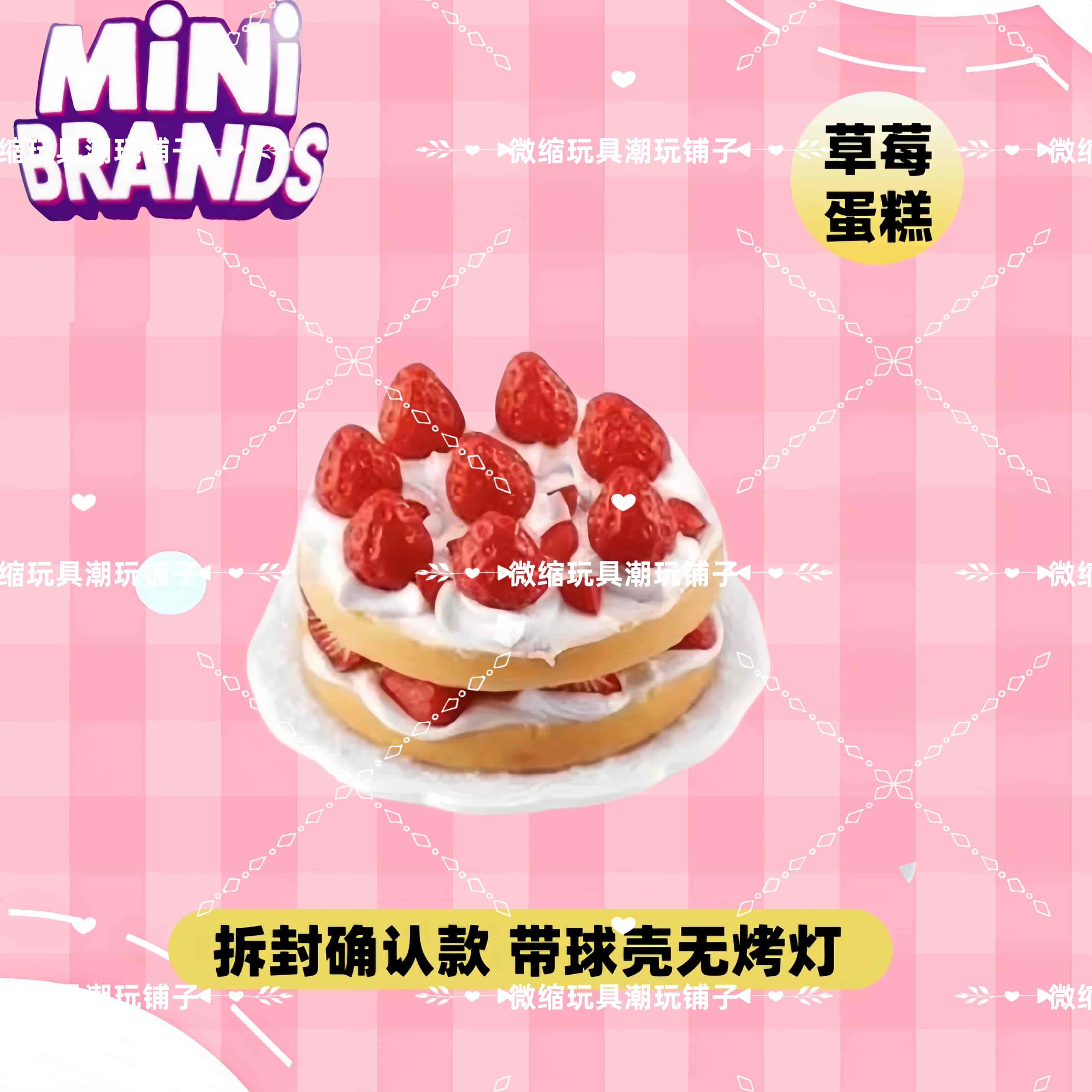 Mini Brands Create Master Chef – обзор и цена Kids Toys Under 200