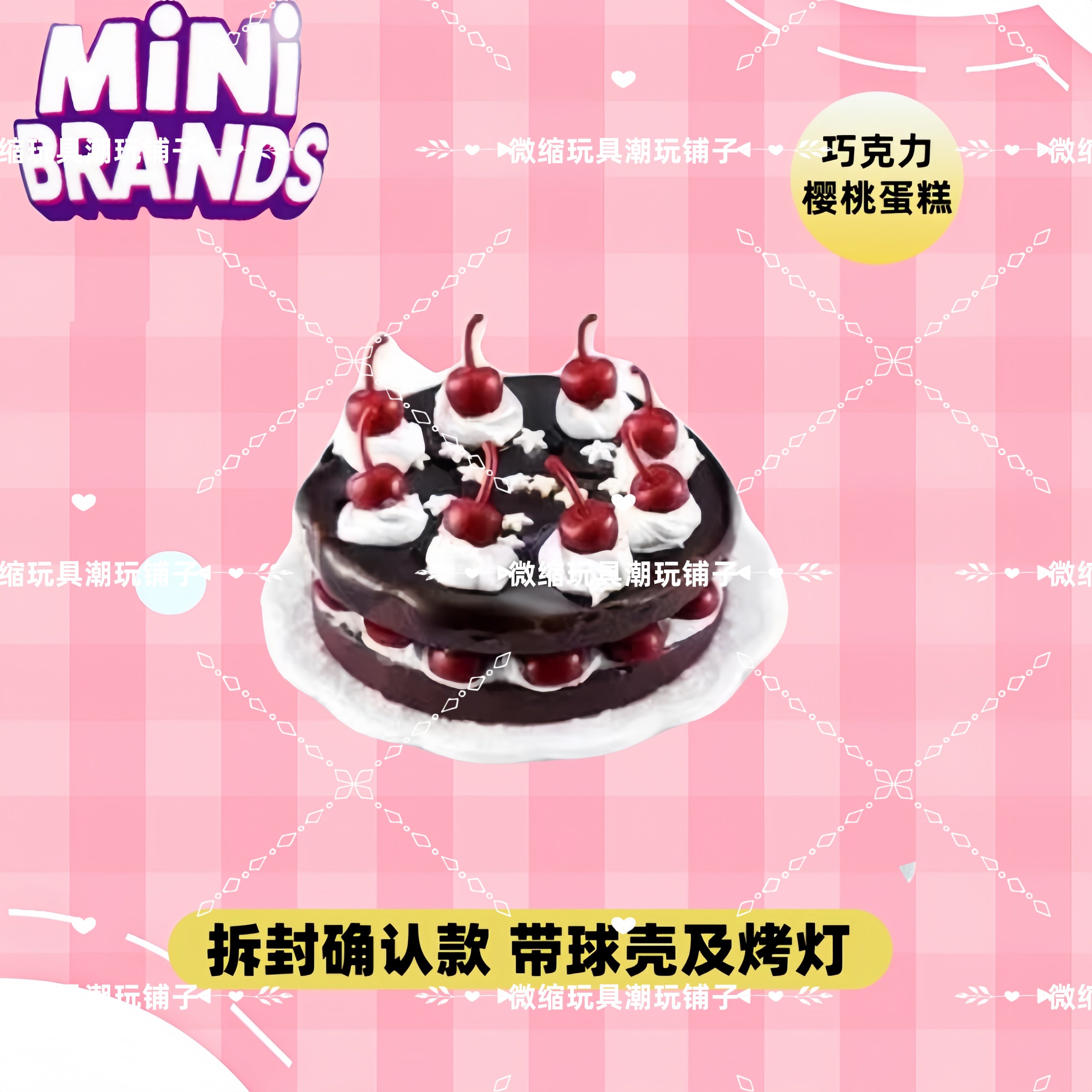 Mini Brands Create Master Chef – обзор и цена Kids Toys Under 200