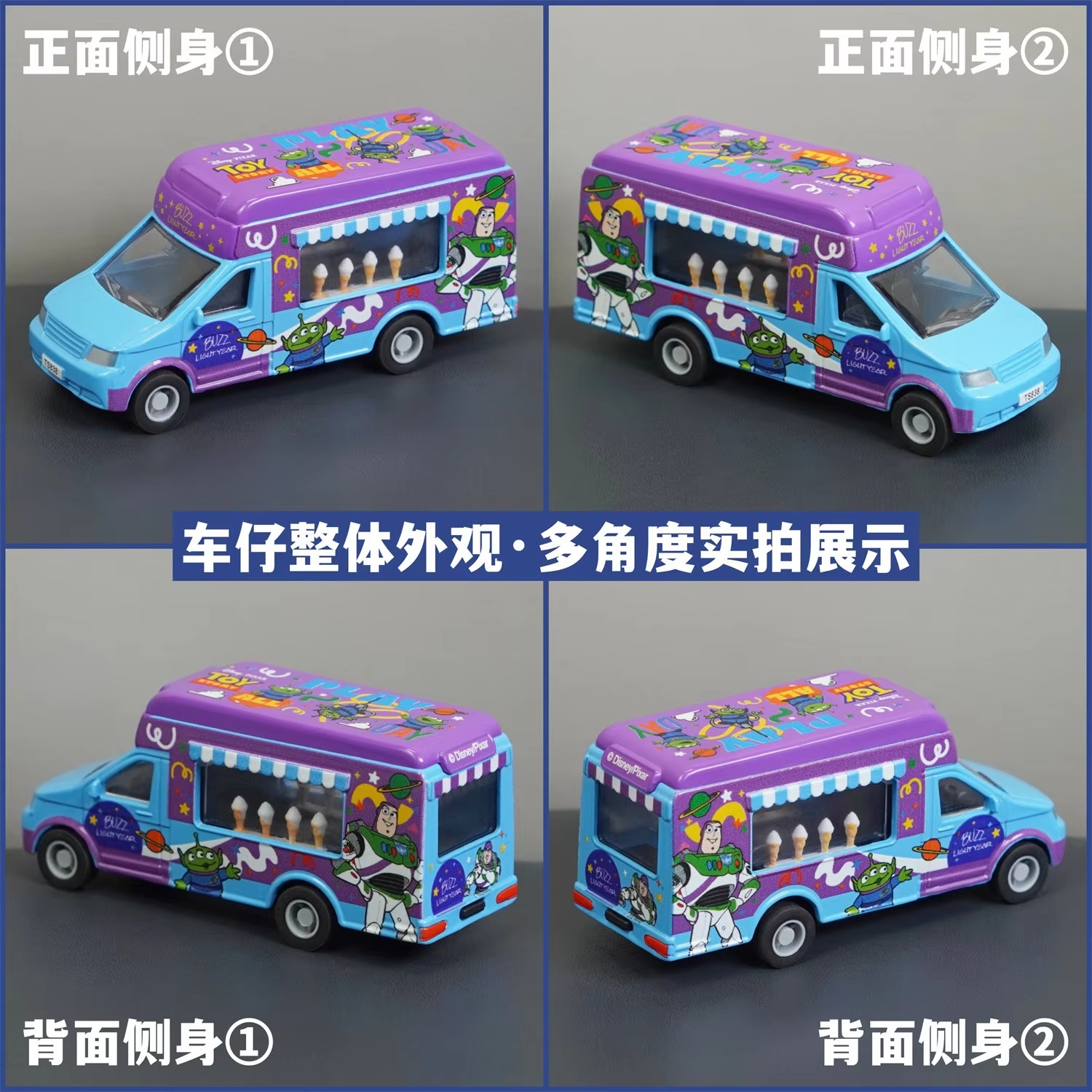 Pixar Toy Story Alloy Diecast  – обзор и цена Kids Toys Hong Kong