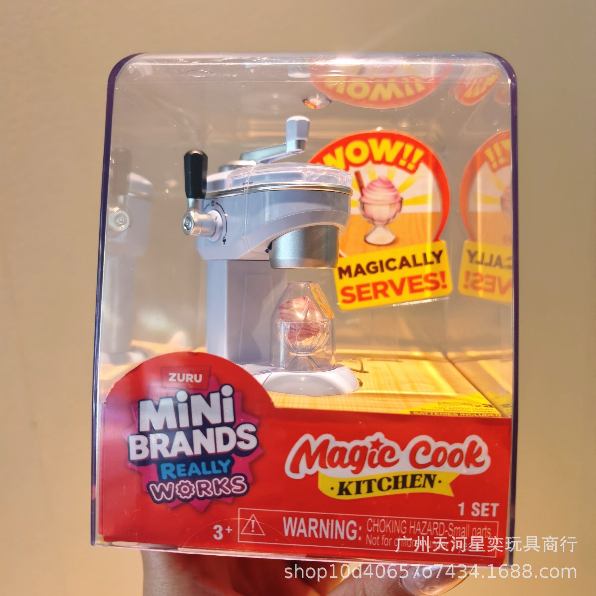 New Zuru Mini Brands Magic Coo – обзор и цена Kids Toys Kitchen Set