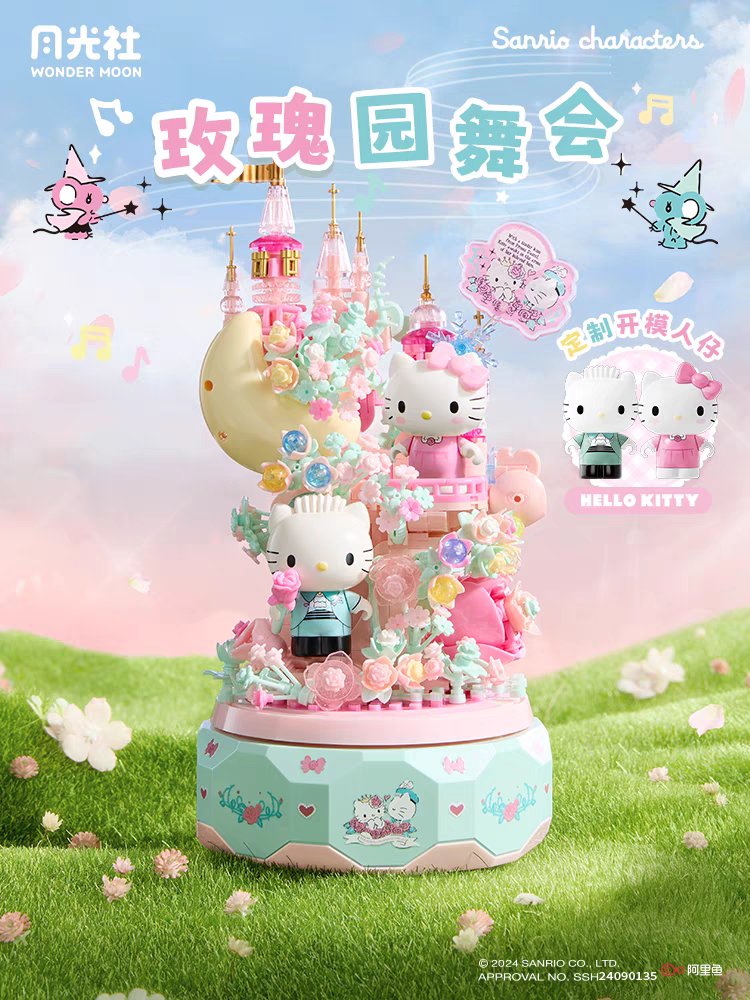Sanrio Hello Kitty Gemini DIY  – обзор и цена Kids Toys Supplier