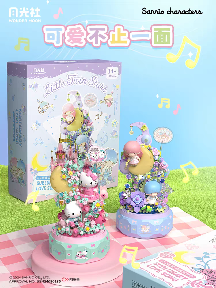 Sanrio Hello Kitty Gemini DIY  – обзор и цена Kids Toys Supplier