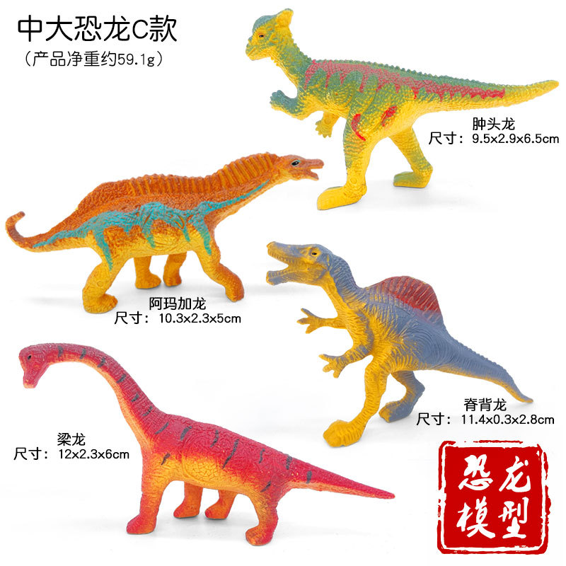 Simulation PVC Jurassic Dinosa – обзор и цена Kids Toys Videos