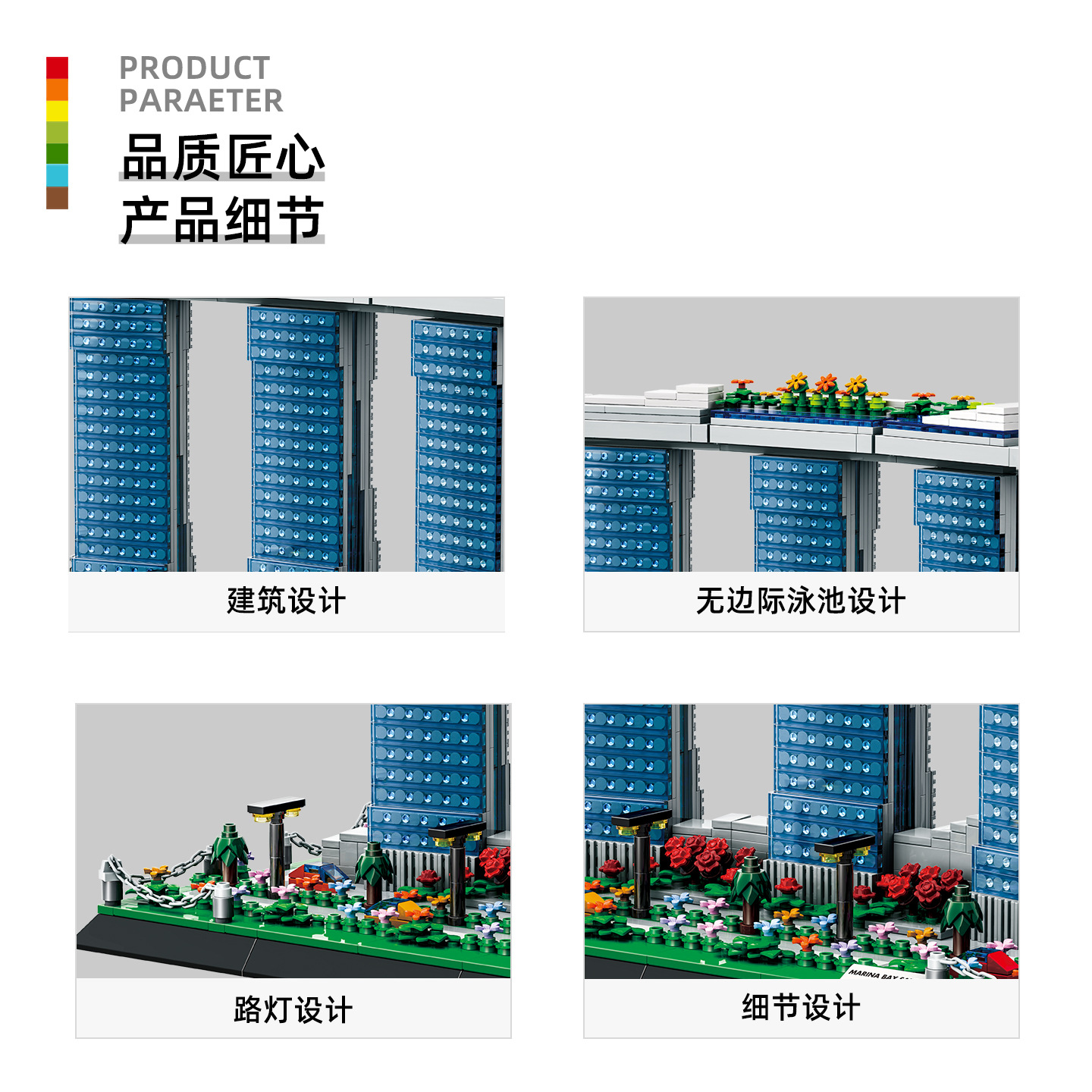 4217 Marina Bay Sands Singapor – обзор и цена Kids Toys Singapore