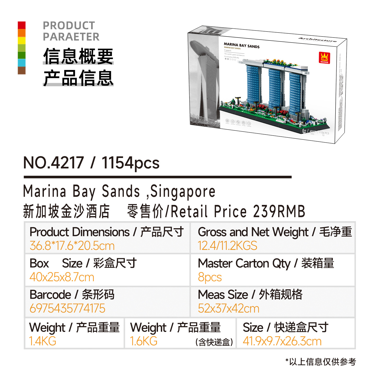 4217 Marina Bay Sands Singapor – обзор и цена Kids Toys Singapore
