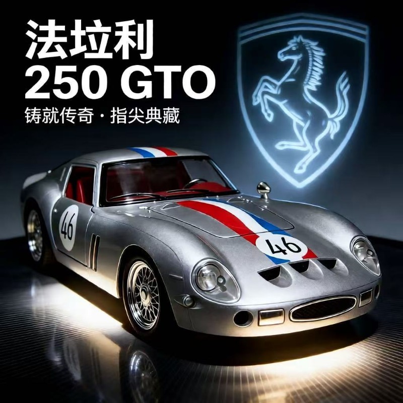 1:24 Ferrari 250 GTO Diecast A – обзор и цена Kids Y Toys