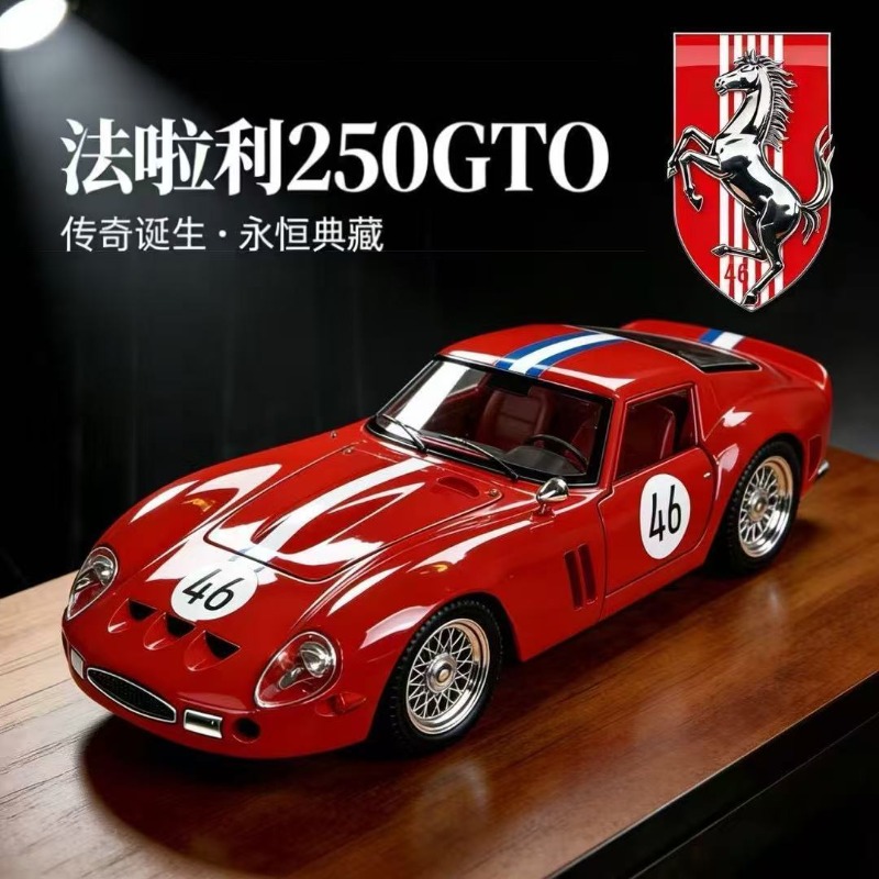 1:24 Ferrari 250 GTO Diecast A – обзор и цена Kids Y Toys