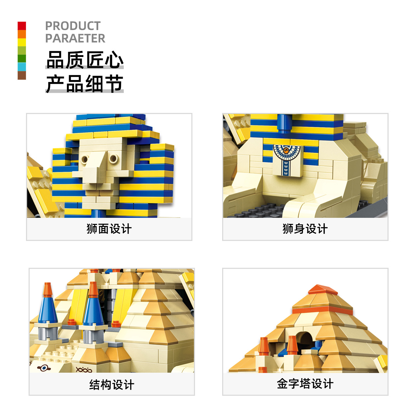 623pcs Egypt Pyramid Building  – обзор и цена Kids Toys Egypt